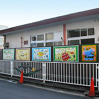 屋外看板/幼稚園壁画